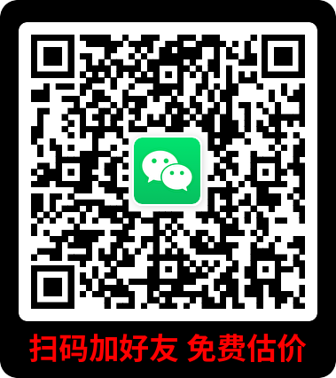 扫描微信